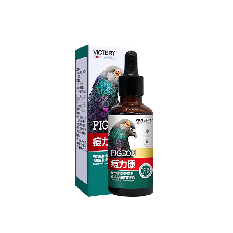 Skincare Pigeon - 50 ml Pigeon Pox Pflegelösung für