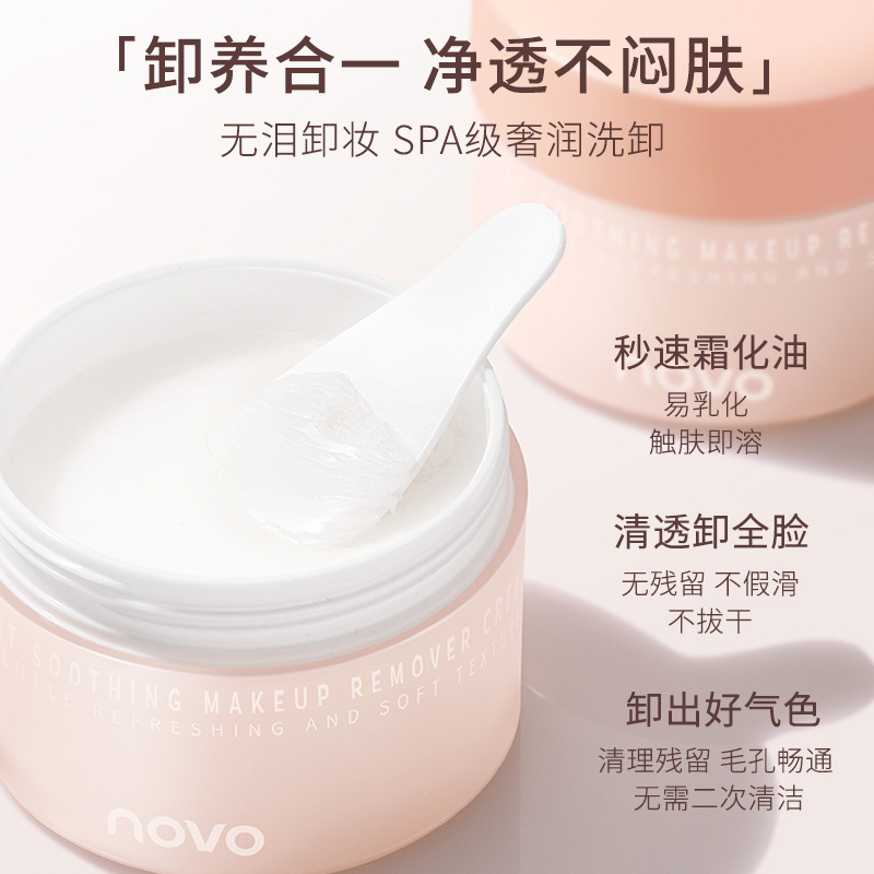 Haferberuhigende Make-up-Entfe – Skincare Oat Bewertung und Preis